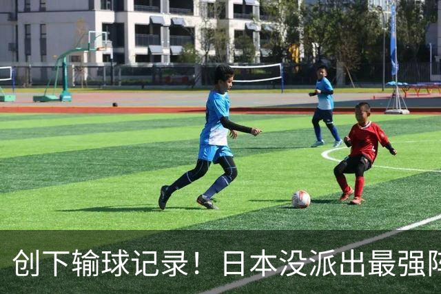 创下输球记录！日本没派出最强阵容，依然把中国男篮按在地上摩擦